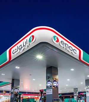 Bombas de gasolina que oferecem entrega de combustível